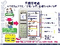 eigyou3.jpg