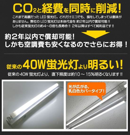 Eco Led照明 Of System Inn Nakagomi Eco Led照明 Of System Inn Nakagomi