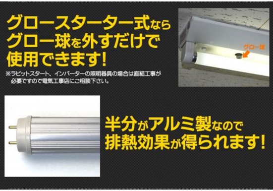 Eco Led照明 Of System Inn Nakagomi Eco Led照明 Of System Inn Nakagomi