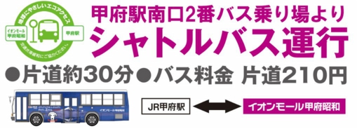 Docomo Shop Of System Inn Nakagomi Docomo Shop Of System Inn Nakagomi