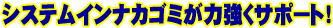 VXeCiJS~͋T|[gI